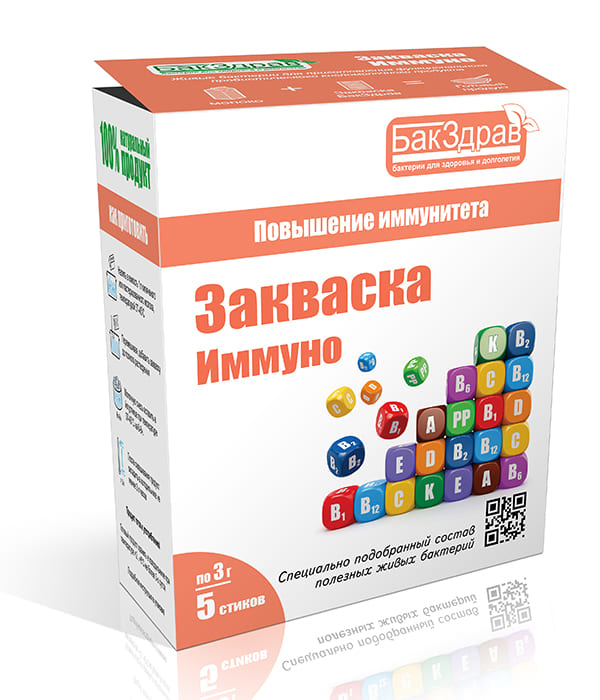 ИММУНО ПРОБИОТИК-ЗАКВАСКА БАКЗДРАВ