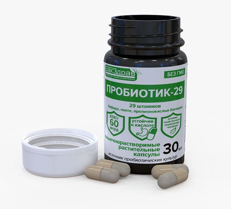 "ПРОБИОТИК-29" В КИШЕЧНОРАСТВОРИМЫХ КАПСУЛАХ. 30 ШТ