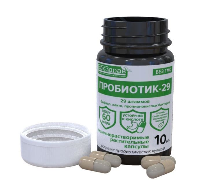 "ПРОБИОТИК-29" В КИШЕЧНОРАСТВОРИМЫХ КАПСУЛАХ. 10 ШТ.