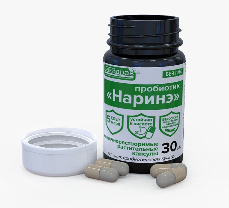НАРИНЭ В КИШЕЧНОРАСТВОРИМЫХ КАПСУЛАХ 30 ШТ.