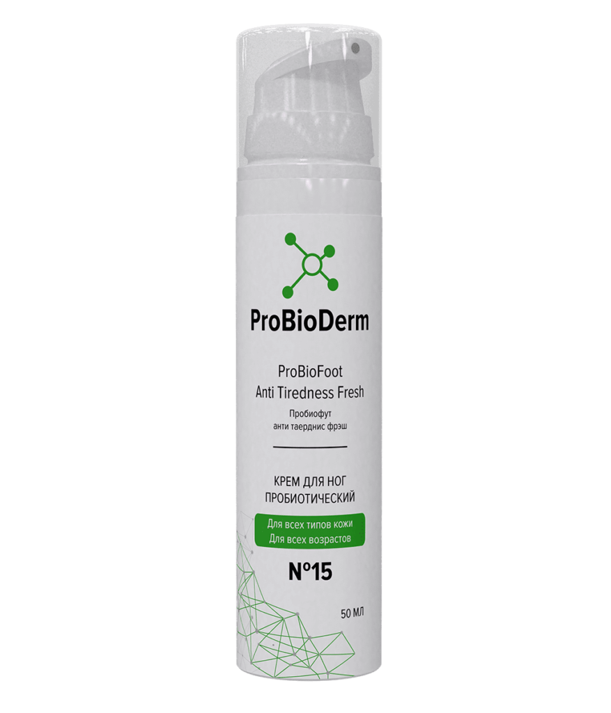 №15 КРЕМ ДЛЯ НОГ ПРОБИОТИЧЕСКИЙ PROBIOFOOT ANTI TIREDNESS FRESH