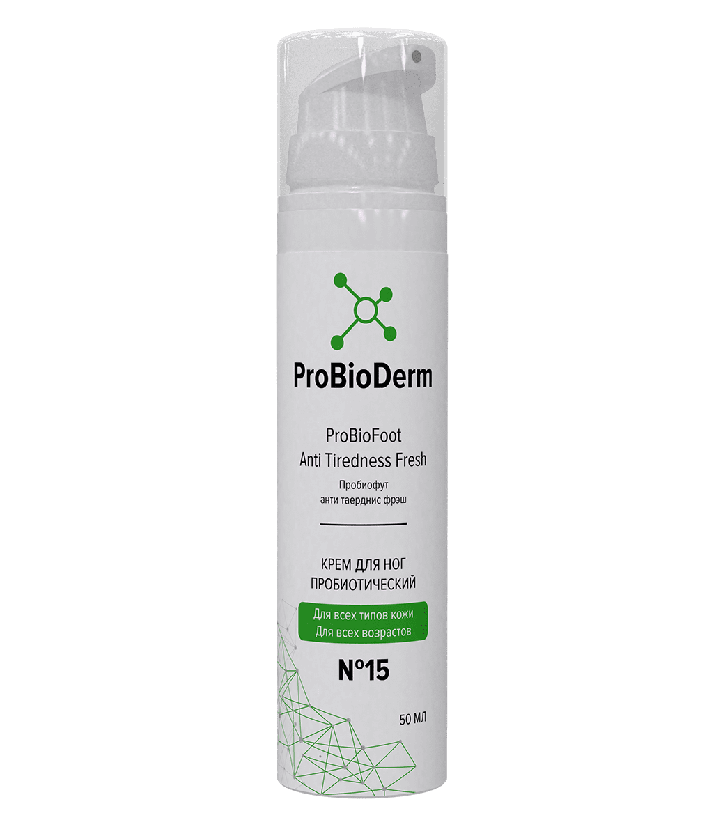 №15 КРЕМ ДЛЯ НОГ ПРОБИОТИЧЕСКИЙ PROBIOFOOT ANTI TIREDNESS FRESH