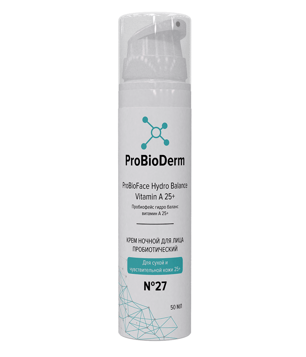 №27 КРЕМ НОЧНОЙ ДЛЯ ЛИЦА ПРОБИОТИЧЕСКИЙ PROBIOFACE HYDRO BALANCE VITAMIN А 25+