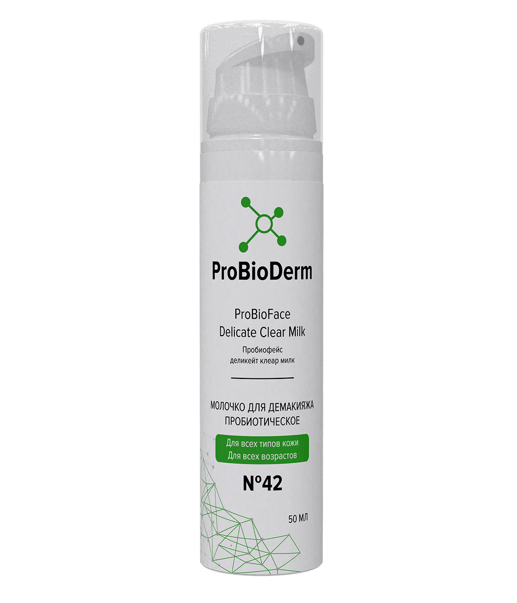 №42 МОЛОЧКО ДЛЯ ДЕМАКИЯЖА ПРОБИОТИЧЕСКОЕ PROBIOFACE DELICATE CLEAR MILK