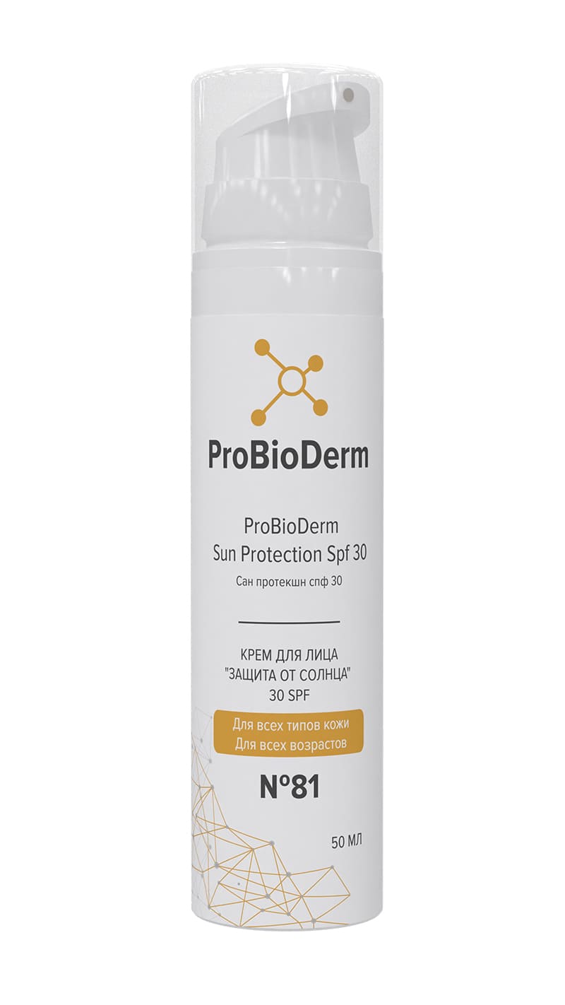 №81 КРЕМ ДЛЯ ЛИЦА "ЗАЩИТА ОТ СОЛНЦА" 30 SPF PROBIODERM SUN PROTECTION SPF 30
