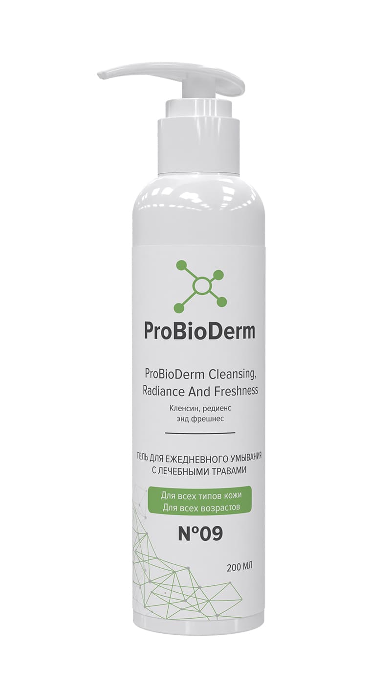№09 ГЕЛЬ ДЛЯ ЕЖЕДНЕВНОГО УМЫВАНИЯ С ЛЕЧЕБНЫМИ ТРАВАМИ PROBIODERM LEANSING, RADIANCE AND FRESHNESS