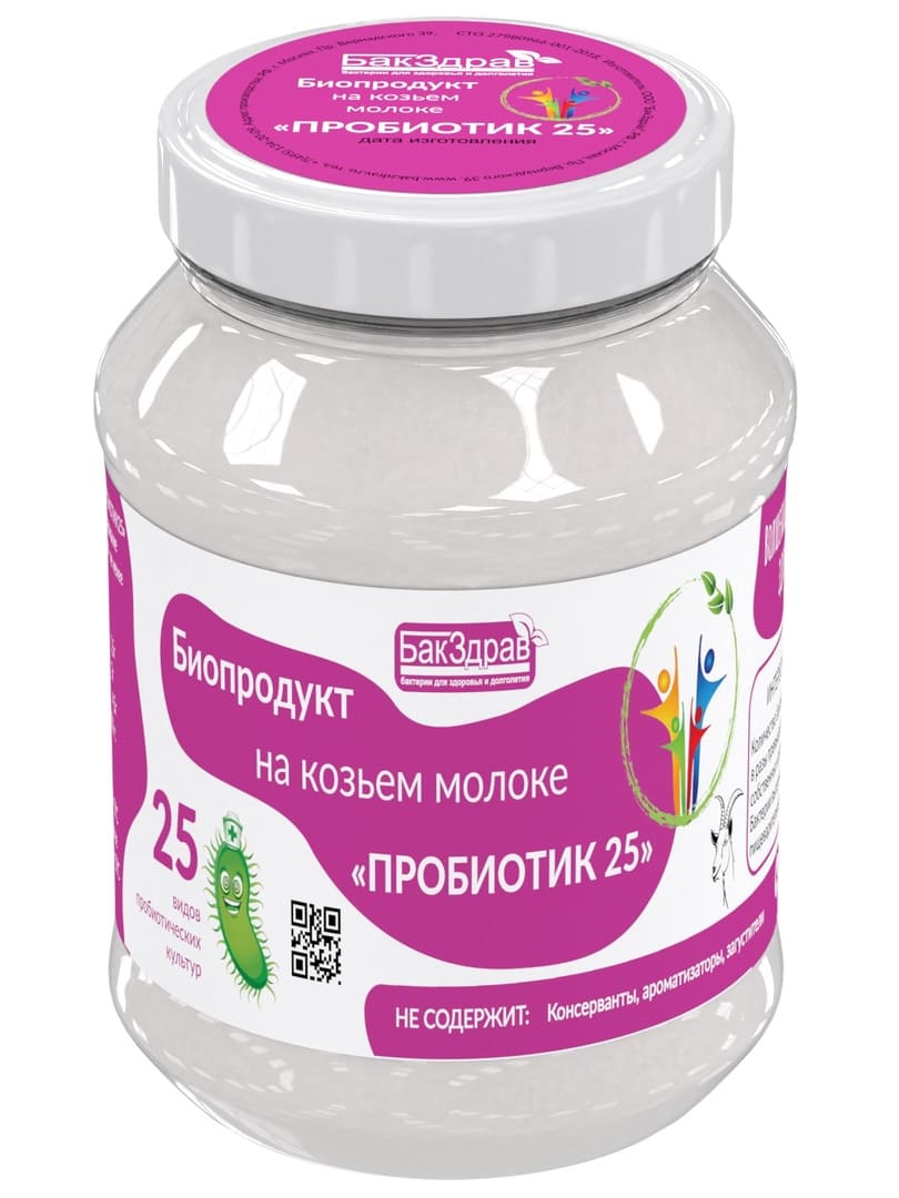 БИОПРОДУКТ ПРОБИОТИК 25 НА КОЗЬЕМ МОЛОКЕ БАКЗДРАВ (250МЛ)