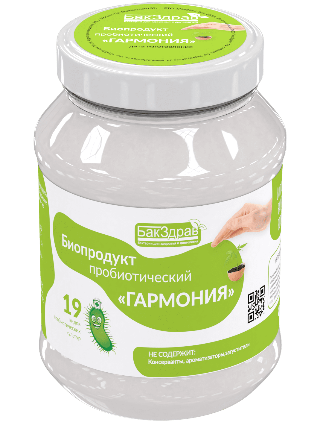 ПРОБИОТИК ГАРМОНИЯ БАКЗДРАВ (250МЛ)