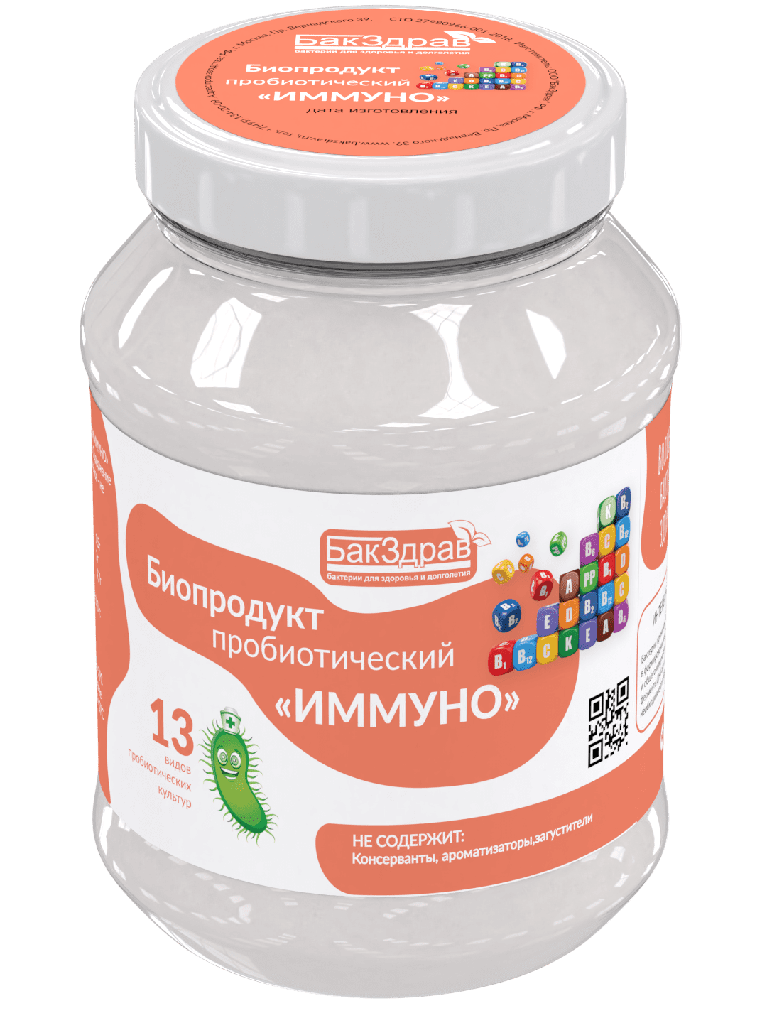 ПРОБИОТИК ИММУНО БАКЗДРАВ (250МЛ)