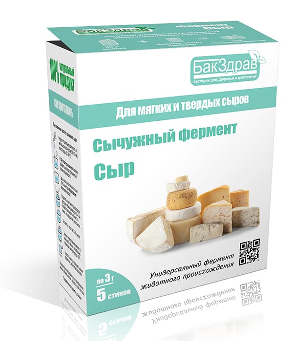 ФЕРМЕНТ СЫР БАКЗДРАВ
