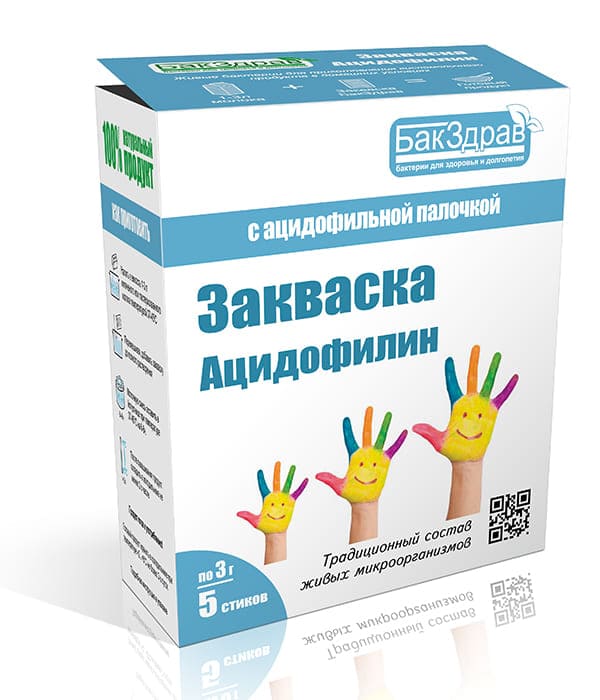 ЗАКВАСКА АЦИДОФИЛИН БАКЗДРАВ