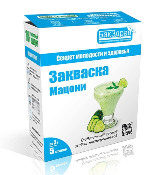 ЗАКВАСКА ДЛЯ МАЦОНИ (МАЦУН) БАКЗДРАВ