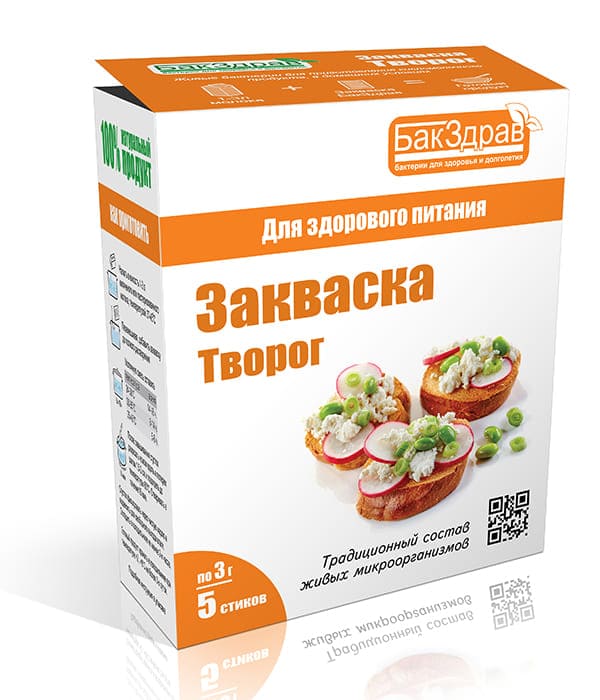 ЗАКВАСКА ДЛЯ ТВОРОГА БАКЗДРАВ